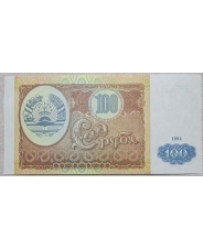 Таджикистан 100 рублей 1994 UNC